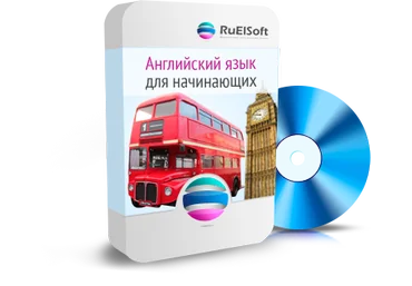 Английский язык для начинающих 19 уроков - Ruelsoft 2014 скачать слив