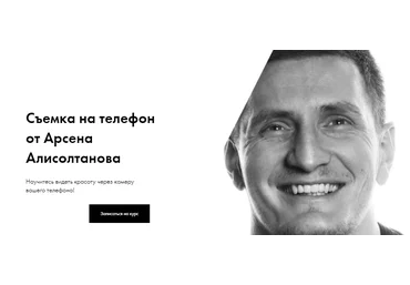 Арсен Алисолтанов Съемка на телефон от Арсена Алисолтанова 2021 слив