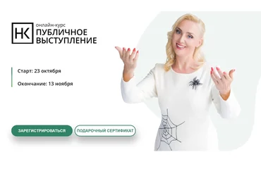 Наталья Козелкова Публичные выступления 2021 скачать слив