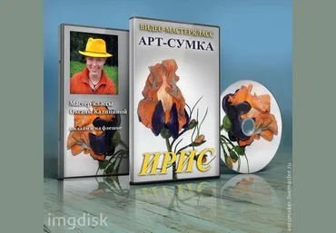 Мастер-класс по валянию 3 слив