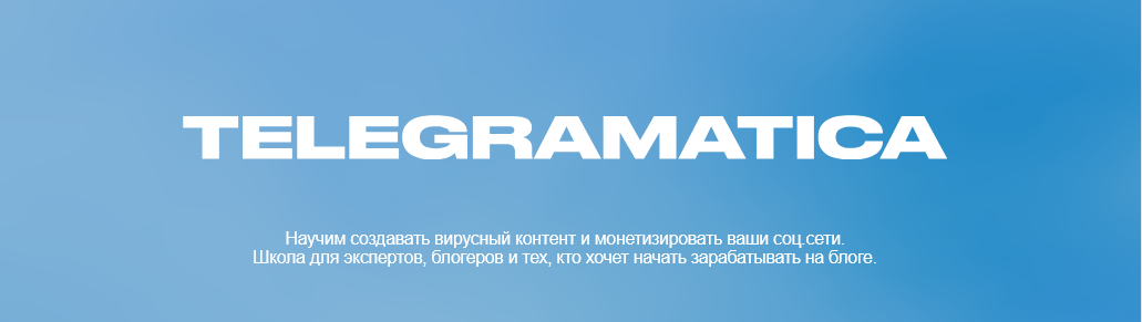 Милана Петрова Telegramatica 2025 слив курса