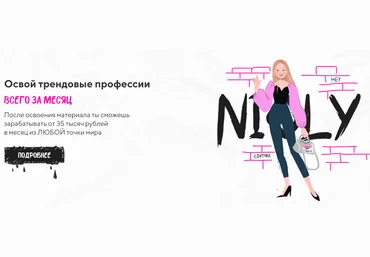 Полина Пушкарёва Марафон по заработку «Миллионерята» 2020 слив