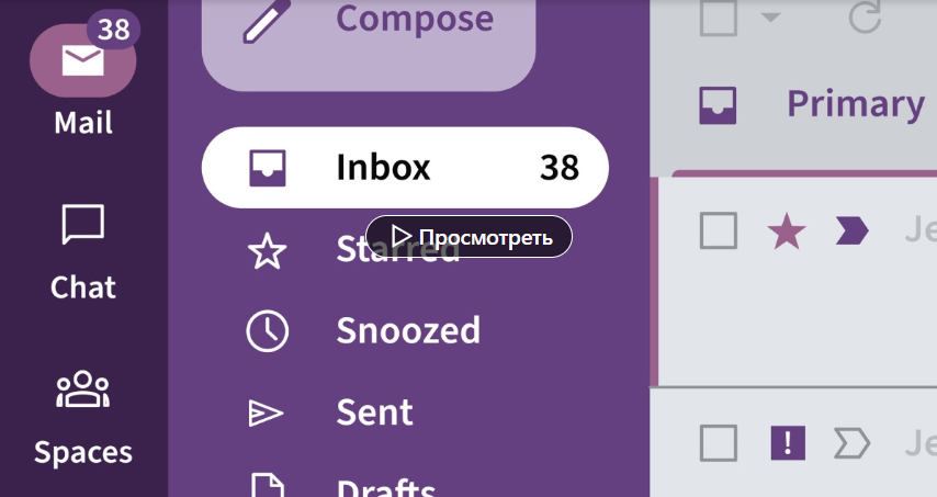 linkedin Основное обучение Gmail 2023 слив курса
