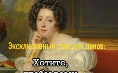 Inner Runes Эксклюзивные ставы. Август 2025 слив курса