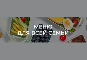Online kitchen Меню для всей семьи Алина Сильницкая, Аалия Маджид, Рашад Кузахмедов 2021 слив