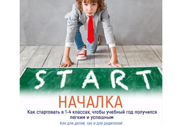 Большая медведица Наталия Романова-Африкантова ― Началка 2021 скачать слив