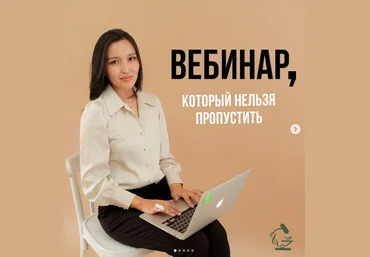 Светлана Аллиярова Белок основа жизни 2024 слив