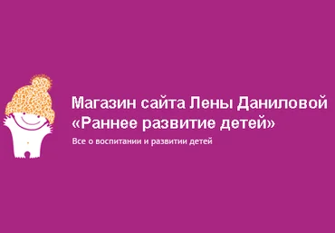 Дети и родители. Большая подборка вебинаров и курсов слив