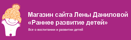 Дети и родители. Большая подборка вебинаров и курсов слив курса
