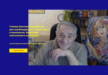 Хасай Алиев Включение генетического потенциала 2023 слив
