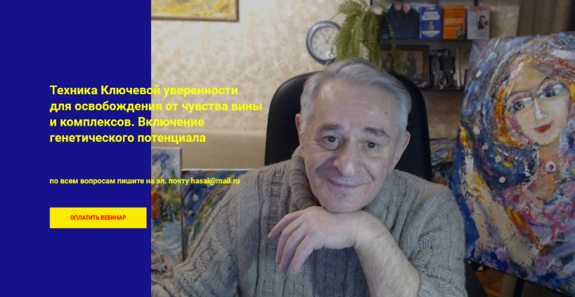 Хасай Алиев Включение генетического потенциала 2023 слив курса