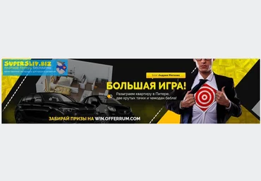 Будь Богат Инстамания 2019. Разрываем Инстаграм и получаем продажи 2019 слив