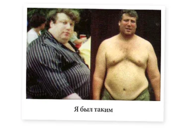 Программа снижения веса Код Габриэля скачать слив