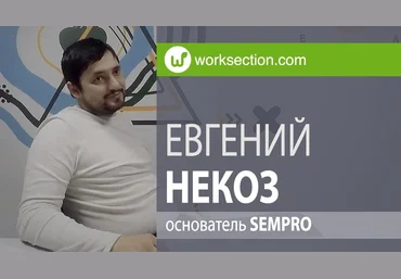 Евгений Некоз Доминирование на амазоне. 2 часть. Готовимся к 2019 году 2018 слив