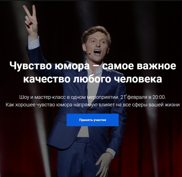 Павел Воля - Онлайн Мастер-Класс 2017 слив курса