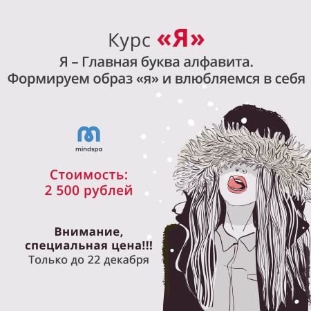 Ника Набокова Курс «Я» 2020 слив курса