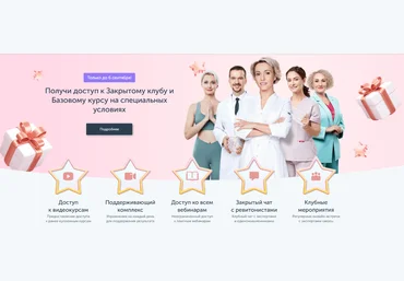 Анастасия Дубинская Ревитоника Закрытый клуб Ревитоники. Июнь-август 2023 скачать слив