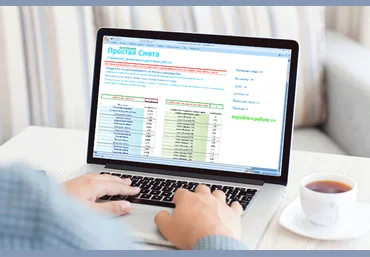 Excel - составление сметы и работа с документами слив