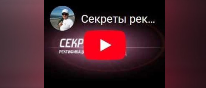 Павел Свиридов Секреты ректификации гороскопа 2024 слив курса