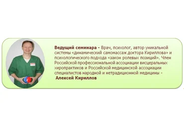 Динамический самомассаж восстановление функций опорно - двигательного аппарата и внутренних органов слив