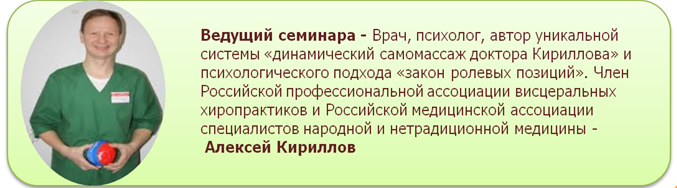 Динамический самомассаж восстановление функций опорно - двигательного аппарата и внутренних органов слив курса