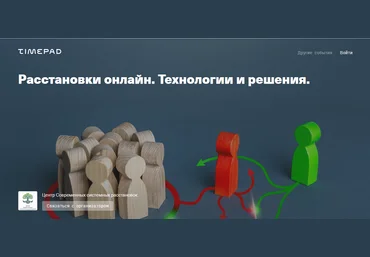 Елена Веселаго Расстановки онлайн. Технологии и решения 2021 слив