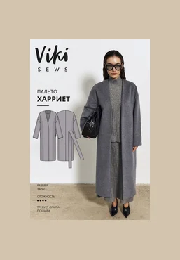 VikiSews Виктория Ракуса ― Харриет пальто. Размер 34-52. Рост 162-168 2025 скачать слив