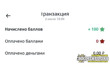 Получаем 100₽ от АЗС «Татнефть» 02.07.2022 слив