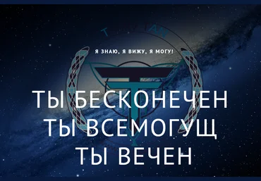Тринити Денежный интенсив 2017 слив