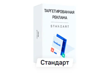 Дмитрий Щукин, Петр Попов Онлайн-курс по таргетированной рекламе 2019 слив