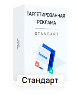 Дмитрий Щукин, Петр Попов Онлайн-курс по таргетированной рекламе 2019 слив курса