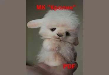 Кролик - Гуменникова 2016 слив