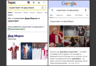 Klaus Зеркало Интернета 2. Поиск приватной информации. В поисках сокровищ 2021 скачать слив