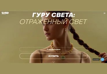 Сергей Гунин WhitePhotoSchool Гуру света: отражённый свет 2022 слив