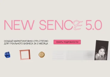 Александра Гончарова New Sence 5.0. Тариф Сырники со сметаной 2025 скачать слив