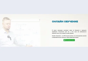 Владимир Макулов Проработка психосоматики по методу Макулова 2021 скачать слив