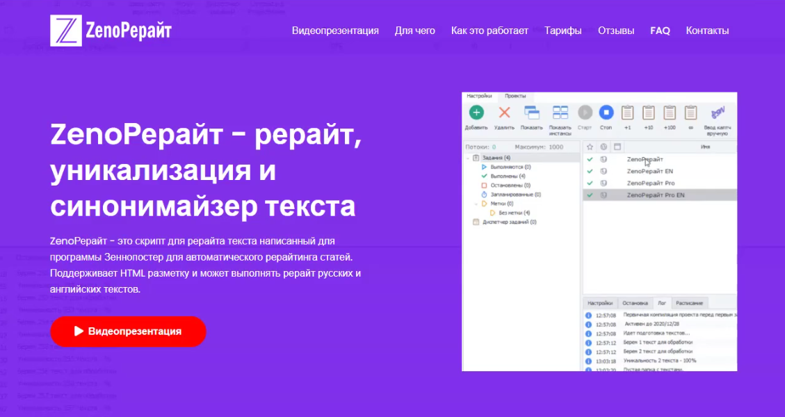 CPADOOR ру трафик Марафон по витринам под CPA 2022 слив курса