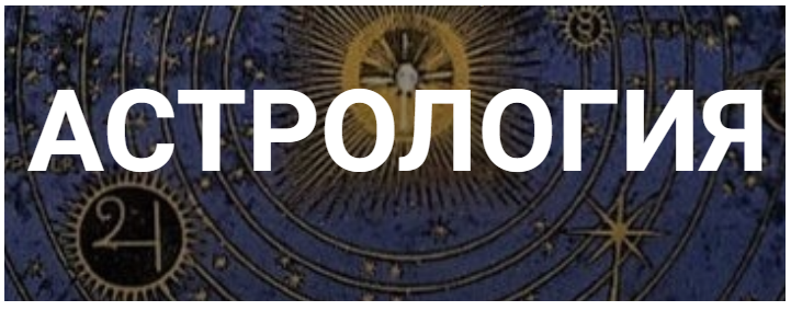 Касталия Евгений Фарафонов - Сатурн, власть Отца и могущество времени 2023 слив курса