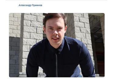 Александр Пуминов Первая 1000 подписчиков в телеграм 2024 скачать слив