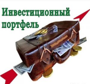 FinWebinar Сергей Спирин - Инвестиционный портфель 2020 слив курса