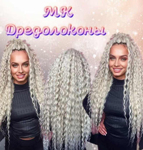 Afromama Дредолоконы 2023 слив курса