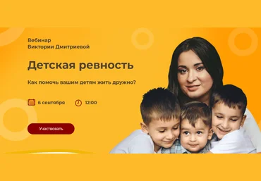 Вика Дмитриева Детская ревность 2020 слив