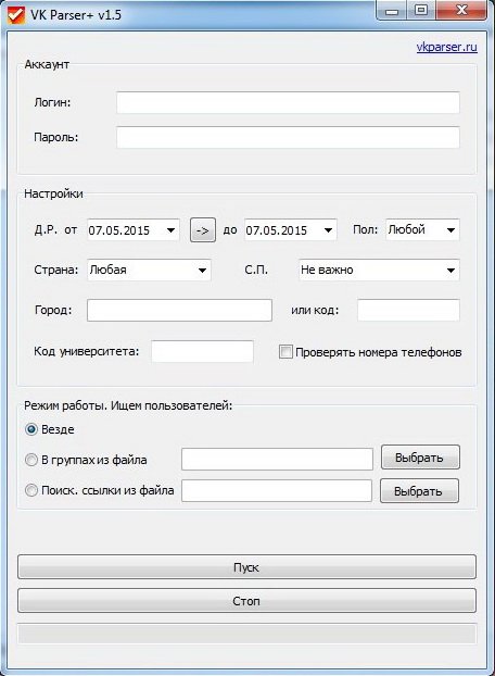 VK Parser 1.5 слив курса