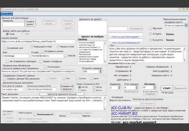 Avitos NEW слив
