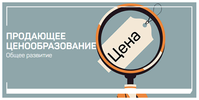 liveclasses Виталий Новиков - Продающее ценообразование 2023 слив курса