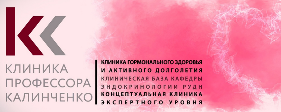 Татьяна Свидерская Клиника Калинченко Биоимпеданс как сыворотка правды 2023 слив курса