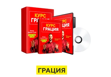 Данила Сусак Грация: красивое лицо и тело без косметики и операций 2020 слив