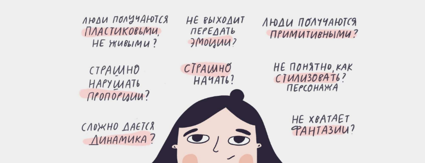 Ольга Захарова Successful Stocker Нереальные люди Тариф Самостоятельный слив курса