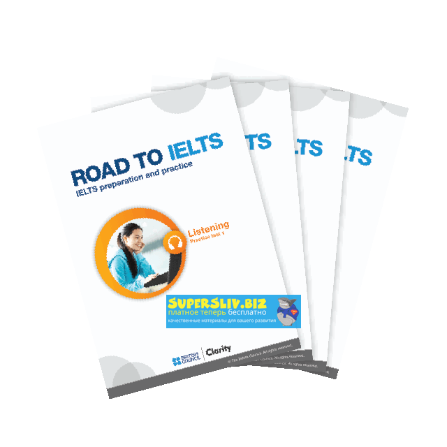 IELTSPractice Road to IELTS. Официальный курс консульства Британии для подготовки к сдаче IELTS слив курса