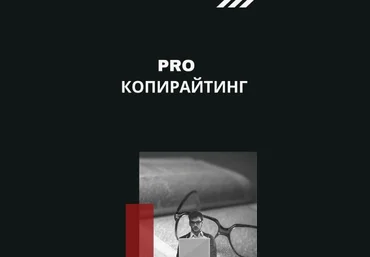 vika_lob PRO копирайтинг слив